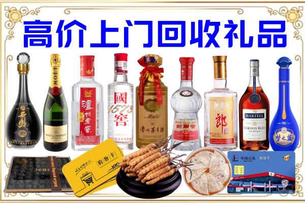舟曲诚信回收茅台酒瓶