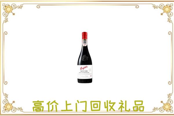 舟曲附近回收奔富