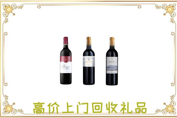 舟曲附近回收拉菲