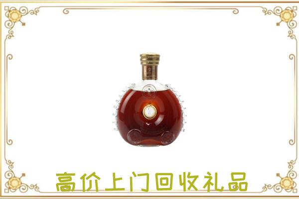 舟曲附近回收路易十三