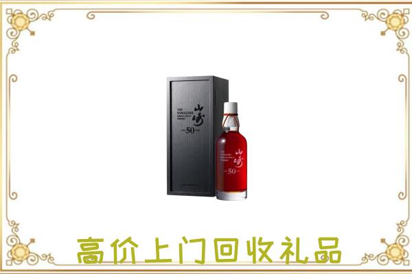 舟曲附近回收山崎