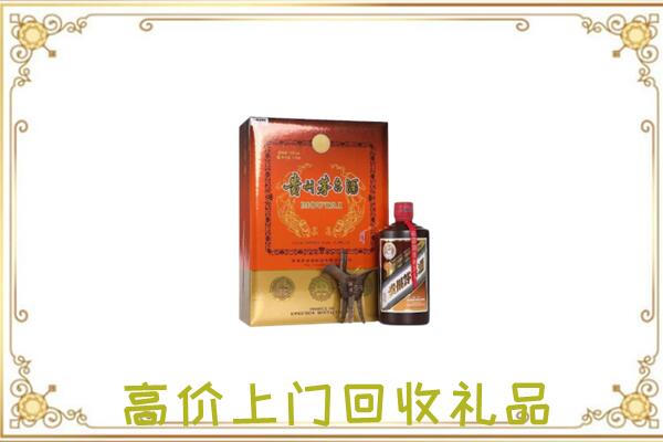 舟曲附近回收陈年茅台酒
