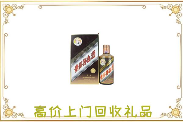 舟曲附近回收彩釉茅台酒