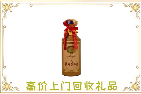 舟曲附近回收30年茅台