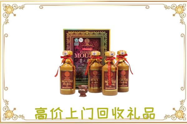 舟曲附近回收50年茅台