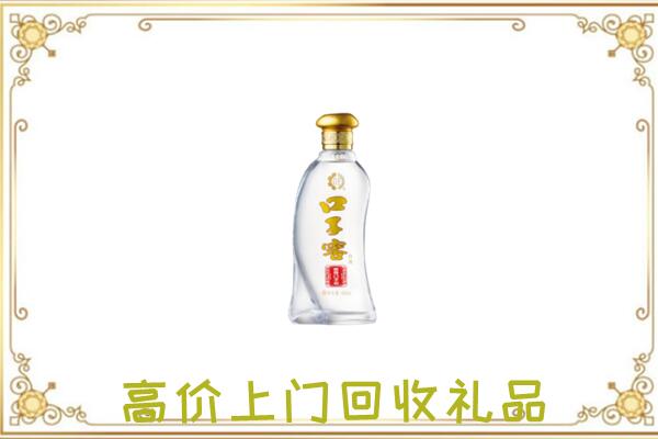 舟曲周边回收口子窖