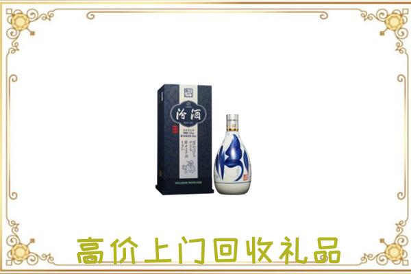 舟曲周边回收汾酒