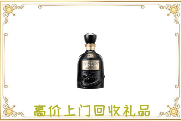 舟曲周边回收古井贡酒