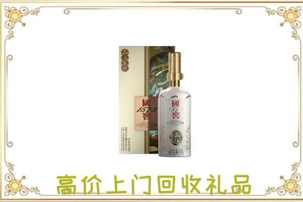 舟曲周边回收国窖1573