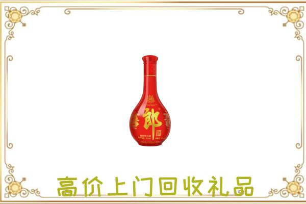 舟曲附近回收红花郎