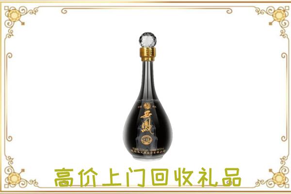 舟曲周边回收西凤酒