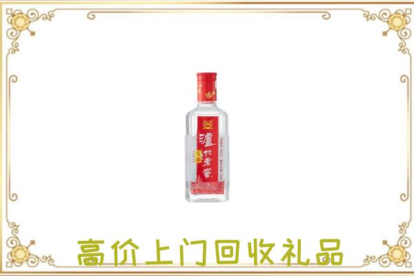 舟曲周边回收泸州老窖